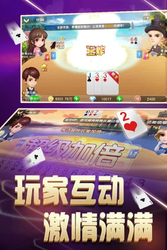 c7真人APP专属优惠功能